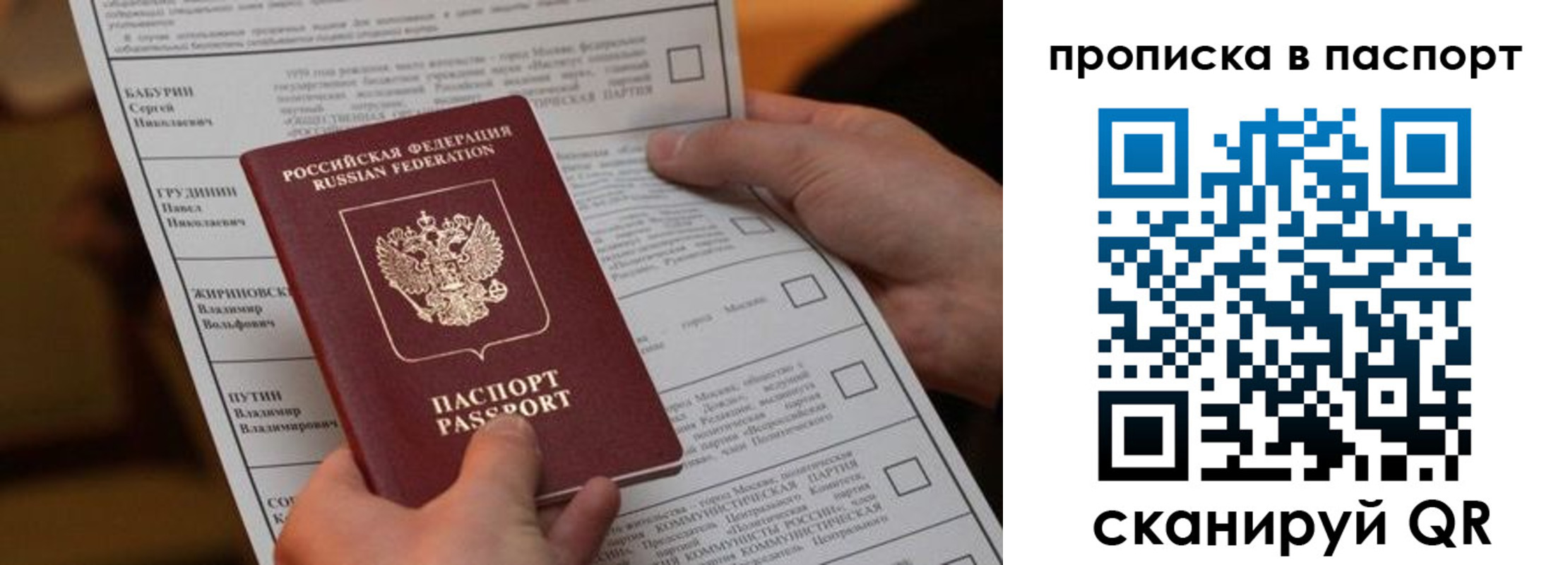 прописка иностранных граждан в Моздоке